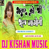 Bhatar Ko Bhi Bhool Jaaogi Pawan Singh Bhojpuri Song 2024 Hard Vibration Bass Mix Dj Kishan Music Mafia No1 